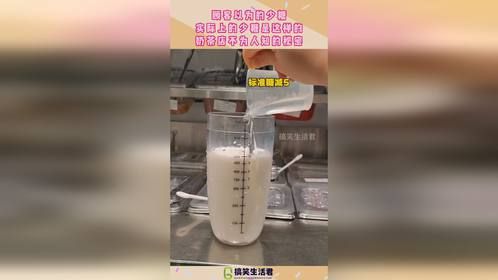 顾客以为的少糖，实际上的少糖是这样的，奶茶店不为人知的秘密！