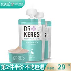 KERES 凯锐思 宠物零食犬猫通用鸡肉泥全价湿粮鸡胸肉条增肥健康营养食品