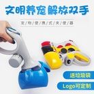 厂家直销 宠物猫狗拾便器 便携式夹便器带垃圾袋清洁用品铲屎神器