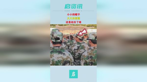 小小的帽子，大大的窟窿，这是经历了啥