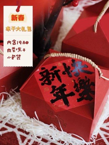 小猫小狗新春冻干大礼包！