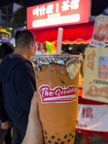 最近这个叫什么茶档这么火的吗？