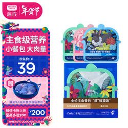 LEGEND SANDY 蓝氏 高肉高营养餐包“蒸鲜猫饭”混合口味50g*6包