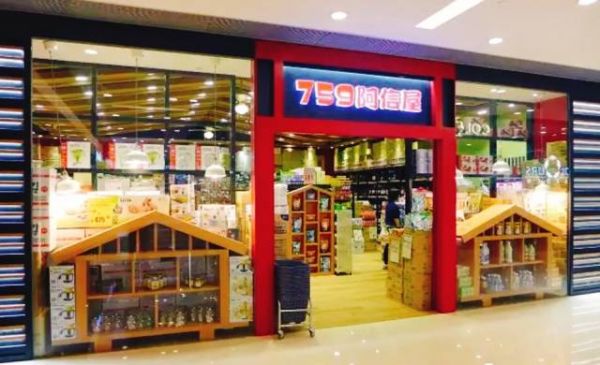 宠爱萌宠乐园店铺，为爱宠打造的温馨家园