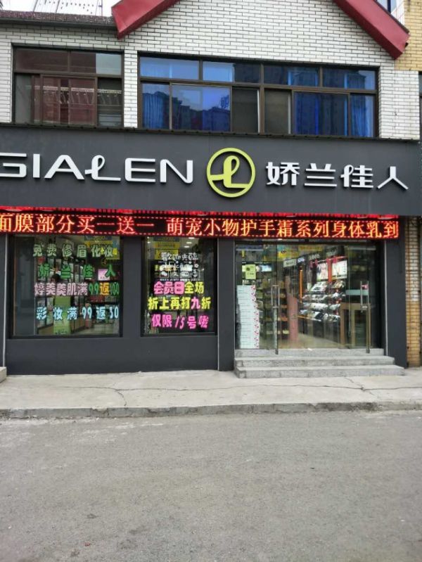 宠爱萌宠乐园店铺，为爱宠打造的温馨家园