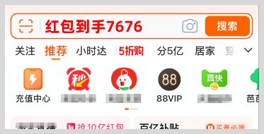 2024淘宝天猫京东双11红包满减活动第一波最佳购买时间是什么时候