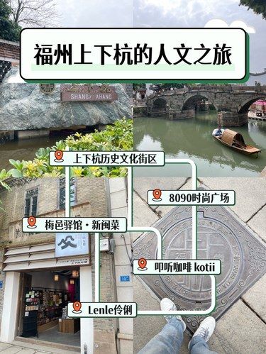 游走在历史与现代间上下杭