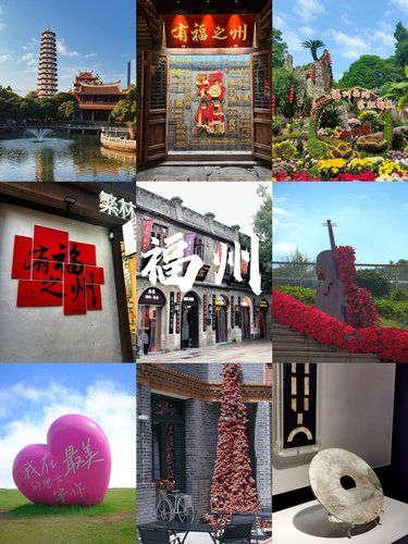 刚从福州旅游回来，福州两日游超实用攻略❗️