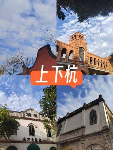 福州旅游必打卡#上下杭历史文化街#