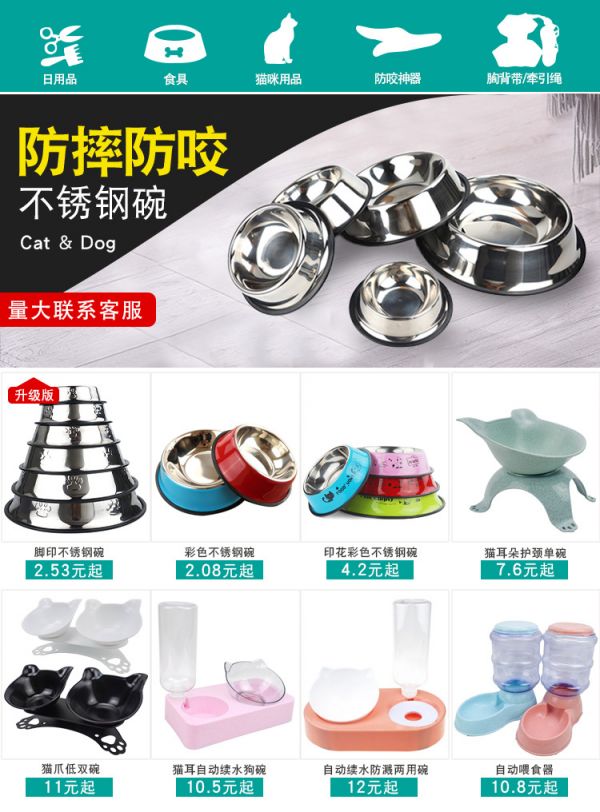 宠物用品宠物用品猫用品厂家批发 幼猫软头奶瓶 多奶嘴小猫喂奶器 小奶狗奶瓶套装详情2
