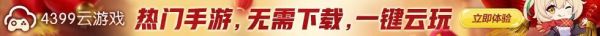 云游戏