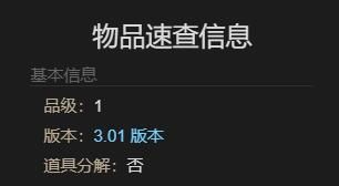 游侠网7