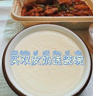 买甜品送餐具！