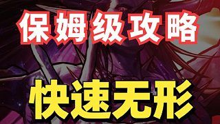 look in my eyes!平民大枪听到氪佬计划3天做出无形装备的真实反应