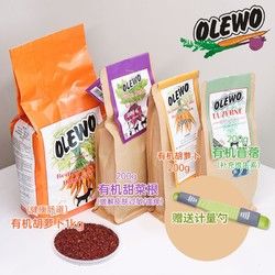 OLEWO 德国进口复水蔬菜有机甜菜根胡萝卜健康肠道宠物狗狗兔子零食 有机胡萝卜颗粒200g
