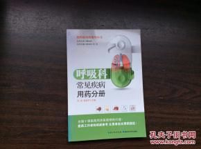 宠物生病用药指南,常见疾病及推荐药物