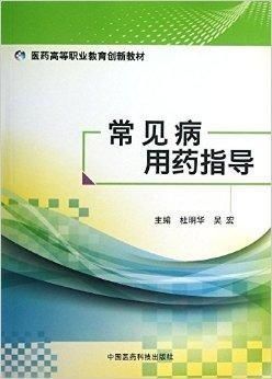 宠物生病用药指南,常见疾病及推荐药物