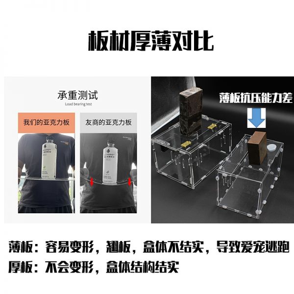狂人领袖爬宠缸/箱