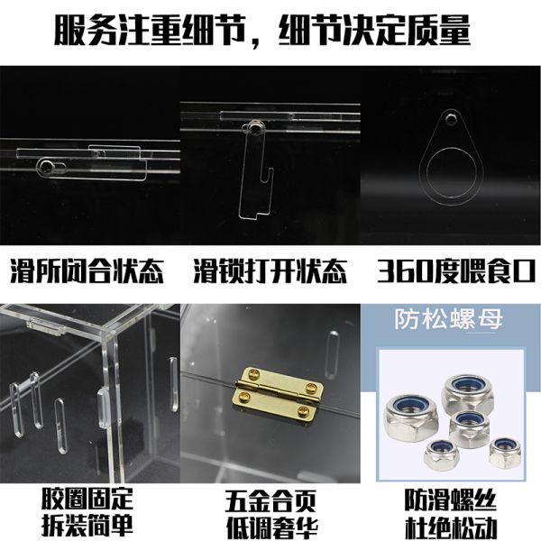 爬虫饲养盒亚克力宠物箱昆虫蜘蛛蜥蜴蜗牛螳螂守宫砂乌龟缸观赏箱