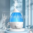小家用超声波空气桌面静音加湿器卧室大雾量夜灯香薰欧规现货批发