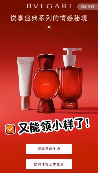 啊啊啊赶紧去预约！