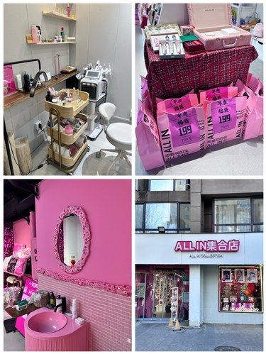 藏在丰台的宝藏小店！