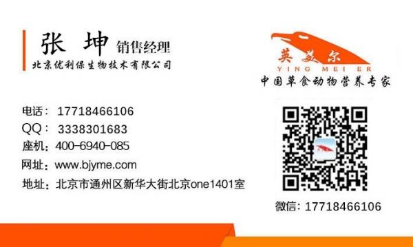 科学的育肥羊核心料配方-养羊吃什么饲料好-安次