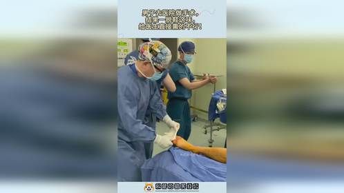 男子去医院做手术，结果一脱鞋这味，给医生直接熏的不行！