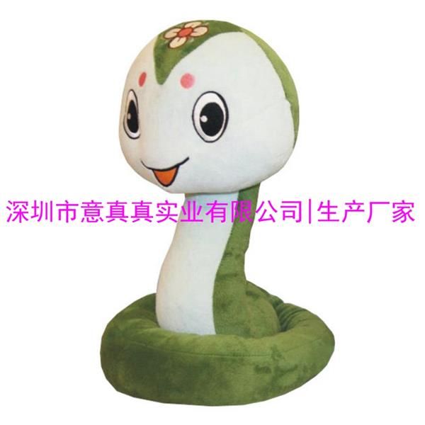 定做毛绒娃娃 生肖蛇吉祥物公仔 蛇玩具纪念品形象logo广告礼品