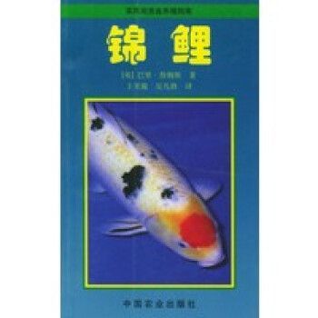 野彩鱼健康养殖技术指南（野彩鱼缸内水草配置技巧野彩鱼健康养殖技术指南）