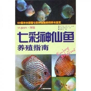 野彩鱼健康养殖技术指南（野彩鱼缸内水草配置技巧野彩鱼健康养殖技术指南）