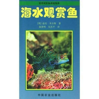 野彩鱼健康养殖技术指南（野彩鱼缸内水草配置技巧野彩鱼健康养殖技术指南）