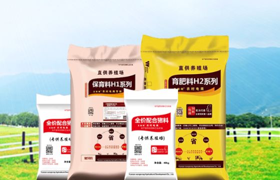 昆明育肥猪饲料厂价销售 欢迎咨询 云南网农农业开发供应