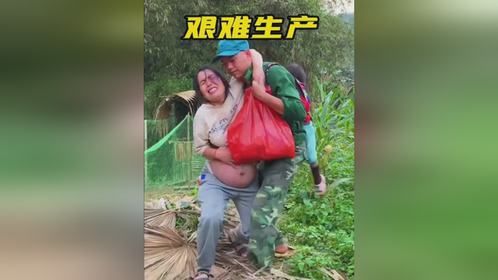 国外女性的生产过程到底有多艰难，看完以后庆幸出生在中国疼痛