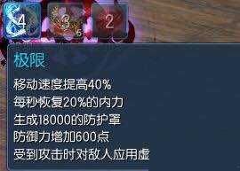 剑灵二周年传说宠物守护灵极限效果详解