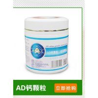 厂家长期供应宠物AD钙颗粒上海丝尼sini-010