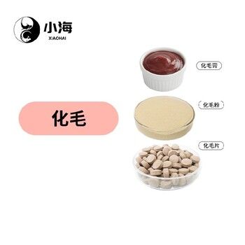 小海药业宠物专用排毛粉/片/膏oem定制代工生产厂家