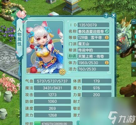 《神武》游戏版变异宝宝洗宠攻略（掌握关键技巧）
