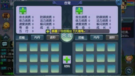 游戏截图