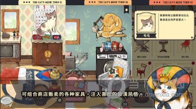 猫咪天堂正式版