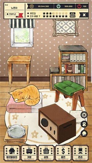 猫咪天堂手游特色截图