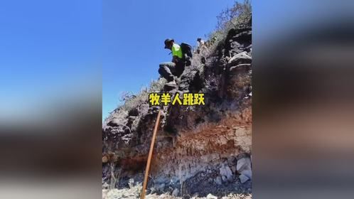 牧羊人独有的跳跃技能