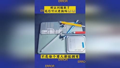 老六推荐好物，不是每个男人都会拥有