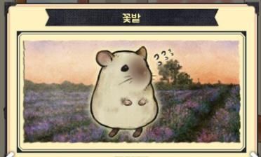 猫咪天堂金币版下载图片1