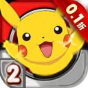 口袋逆袭