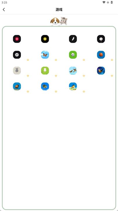 动物声音模拟器软件安卓截图