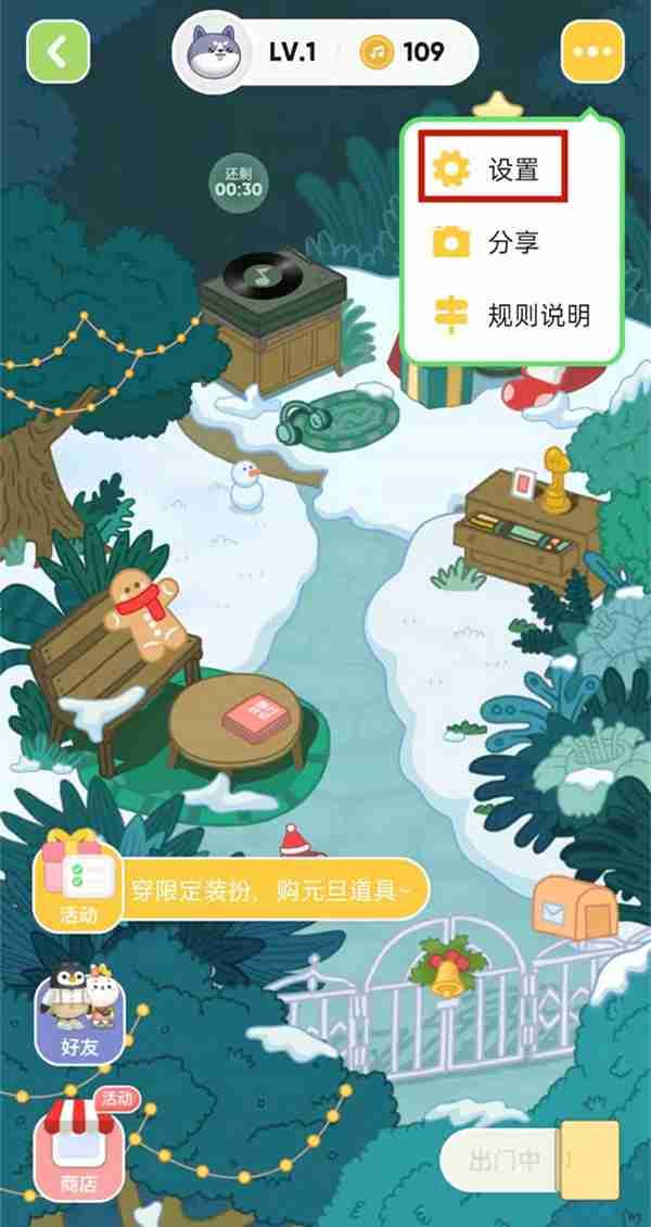 qq音乐宠物怎么显示出来 qq音乐在各页面展示宠物教程分享