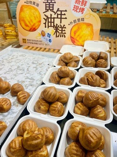 黄油年糕真这么好吃吗？