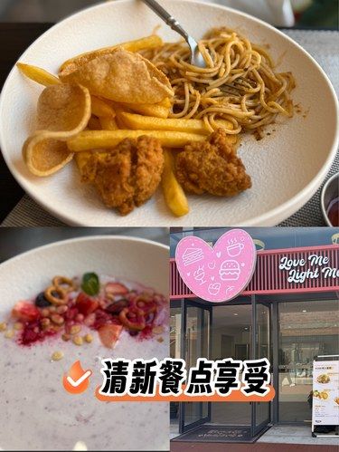清新餐点享受