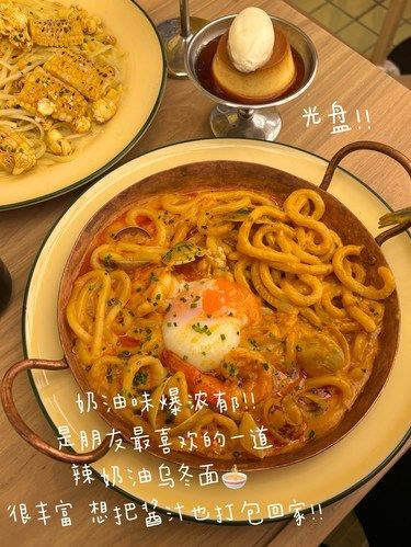 上海这家！！真的很好吃